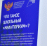 Кванториум - Сетевое издание Генплан Великого Новгорода