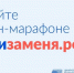 Новгородцев приглашают принять участие в онлайн-марафоне для пар и молодоженов «Выходи за меня» - Новгородское областное телевидение