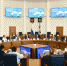 Состоялось заседание коллегии министерства жилищно-коммунального хозяйства и топливно-энергетического комплекса Новгородской области - Областная дума