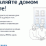 Мобильное приложение Госуслуги.Дом - ЗАГС