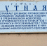 Нутная улица. Табличка - Сетевое издание Генплан Великого Новгорода