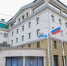 В Великом Новгороде открылся первый пятизвёздочный отель - 53news.Ru