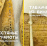 В Новгородской области нашли "китайский водопад" и "ирландские утёсы Мохер" - 53news.Ru