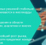 Увеличить - Новгородская ТПП