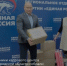 Кадровый центр Новгородской области собрал партию гуманитарной помощи для военнослужащих - Новгородское областное телевидение