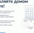 Более 7 миллионов россиян стали пользователями приложения «Госуслуги.Дом» - Министерство культуры