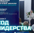 Увеличить - Новгородская ТПП