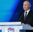 Путин: Партия «Единая Россия» поддерживает бойцов с первых дней СВО - 53news.Ru
