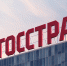 «Росгосстрах» запустил акцию «Зимний вальс» с выгодой до 25% при страховании жилья - 53news.Ru