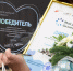 © Министерство инвестиционной политики Новгородской обалсти - Novgorod.Ru