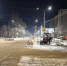 В Великом Новгороде устранили аварию на водопроводе - 53news.Ru