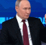 По мнению Владимира Путина, нужно поэтапно ликвидировать последствия разлива. - Новгородские Ведомости