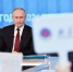 Владимир Путин согласен с мнением новгородского губернатора о тарифной политике авиакомпаний - Газета Новгород