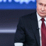 «Итоги года с Владимиром Путиным» оценили новгородские лидеры общественного мнения - Новгородское областное телевидение