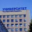 Учёные НовГУ разработали инновационное ПО для распознавания эмоций человека - ИА Великий Новгород.ру