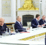 Заседание Госсовета проводит президент Владимир Путин. - Новгородские Ведомости