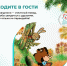 Новгородское министерство здравоохранения проанализировало мульфильмы - 53news.Ru