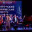 На сцене Новгородской филармонии прошел концерт талантливого лауреата международных конкурсов Сергея Тарасова - Министерство культуры