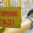 Газ - Сетевое издание Генплан Великого Новгорода