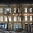 Дом Соловьевой с магазином - Сетевое издание Генплан Великого Новгорода