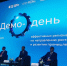 Новгородская область презентовала практику создания особой экономической зоны - 53news.Ru