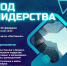 Увеличить - Новгородская ТПП