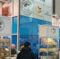 Новгородские предприятия нашли новых партнеров на выставке «Продэкспо-2025» - ИА Великий Новгород.ру