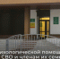 Круглосуточный телефон доверия для участников СВО и их семей в Новгородской области - Новгородское областное телевидение