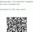 Программы поддержки для производителей и розничного бизнеса по маркировке товаров 3-ей волны - Минпромторг Новгородской области