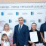 В программе «Обеспечение жильём молодых семей на 2025-2026 годы» участвуют 86 семей Боровичского округа. - Новгородские Ведомости