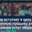 С 1 марта в Новгородской области вступает в силу закон, ограничивающий деятельность «наливаек» - Областная дума