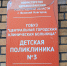 Почти 5 тысяч новгородцев слегли с простудой или гриппом за прошлую неделю - Газета Новгород