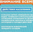 5 марта пройдёт плановая проверка системы оповещения населения - МЧС Новгородской области