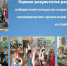 В Новгородской области проходит оценка результатов реализации проектов победителей конкурсов социально ориентированных некоммерческих организаций Новгородской области на право получения субсидий на реализацию социально значимых проектов - Комитет по внутренней политике
