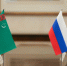 Новая бизнес-миссия новгородцев в Туркменистан назначена на середину месяца - 53news.Ru