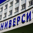 В НовГУ пройдут Дни открытых дверей для абитуриентов и их родителей - Новгородское областное телевидение