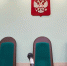 Свою вину подсудимая не признала. - Новгородские Ведомости
