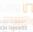 Обучение стартует с 1 июля 2025 года и завершится 1 июля 2026 года. - Новгородские Ведомости