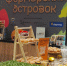 Посетителям представили большой ассортимент продуктов от производителей Новгородской области. - Новгородские Ведомости