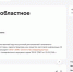НТ есть на «Рувики» - Новгородское областное телевидение