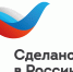 Ещё одна новгородская компания получила сертификат «Сделано в России» - 53news.Ru