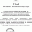 Экс-прокурор Новгородской области Андрей Кикоть стал первым замминистра МВД - 53news.Ru