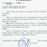 Новгородской областной Думе исполнился 31 год - 53news.Ru