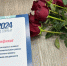 Сертификаты можно использовать на покупку квартир не только в новых домах, но и на вторичном рынке. - Новгородские Ведомости