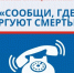 Всероссийская антинаркотическая акция - Министерство спорта
