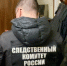 В Великом Новгороде возбуждено уголовное дело по факту покушения на убийство - Следком Новгородской области