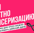 В этом году более 260 тысяч жителей Новгородской области смогут бесплатно проверить свое здоровье - Госстройнадзор