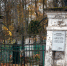 В Новгородской области снизилась смертность населения - Сетевое издание Генплан Великого Новгорода