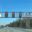 © Министерство транспорта Новгородской области - Novgorod.Ru