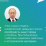 29.04.2025 городская среда 2.jpg - МФЦ